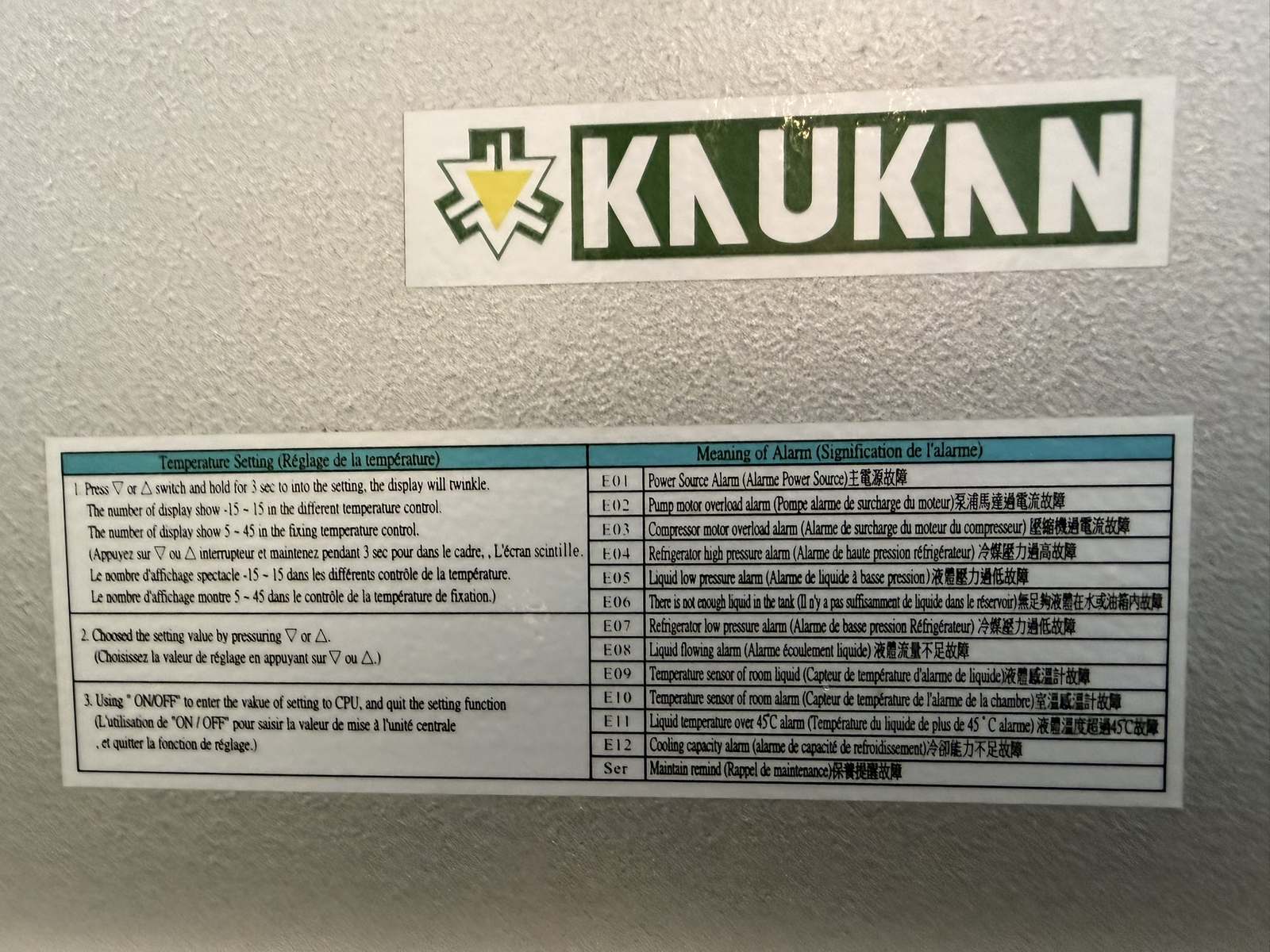 Tabliczka z wykazem kodów alarmowych chłodziarki oleju KAUKAN od E01 do E12 oraz komunikatu Ser
